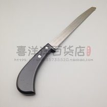 Plastic handle mini push saw chicken tail saw woodworking saw gardening saw woodworking tools