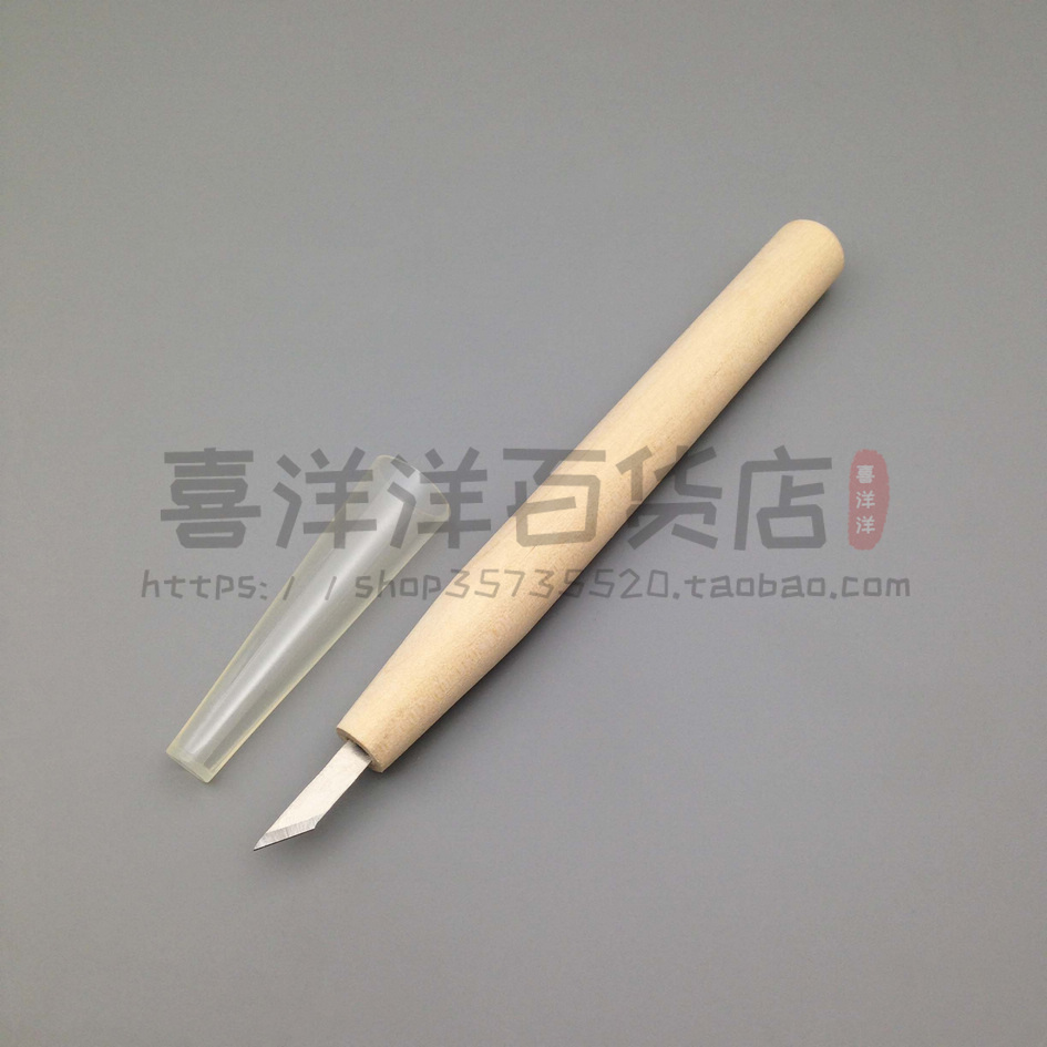 Export surplus goods Versatile Small Inclined Knife Wood Carving Knife Wood Carving Knife Wood Carving Knife Wood Carving Knife Wood Carving Knife Wood Carving Knife Wood Carving Knife Wood Carving Knife Wood Carving Knife