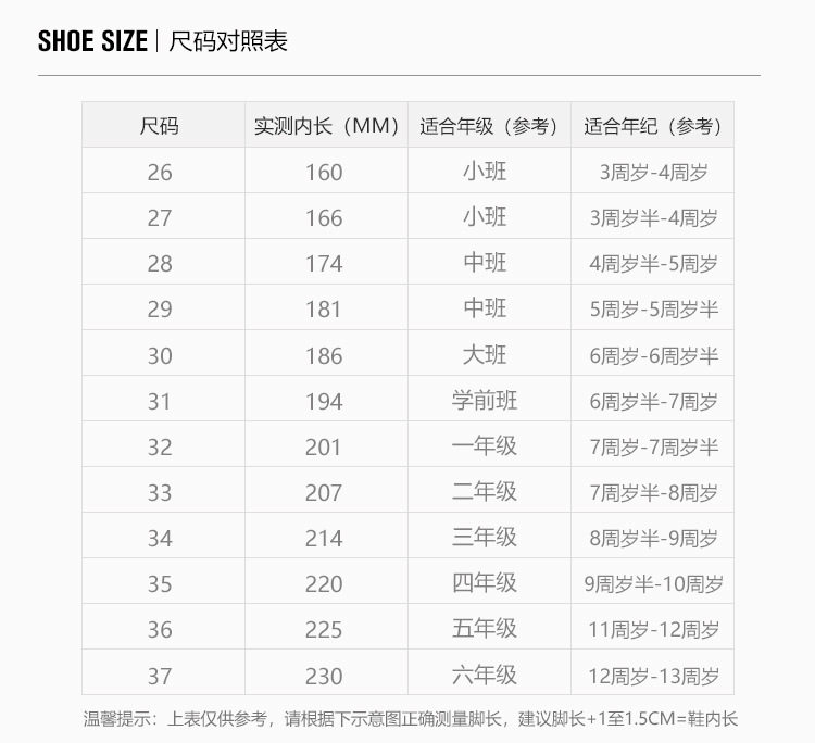 Детали вторых снежных ботинок 1_11.jpg