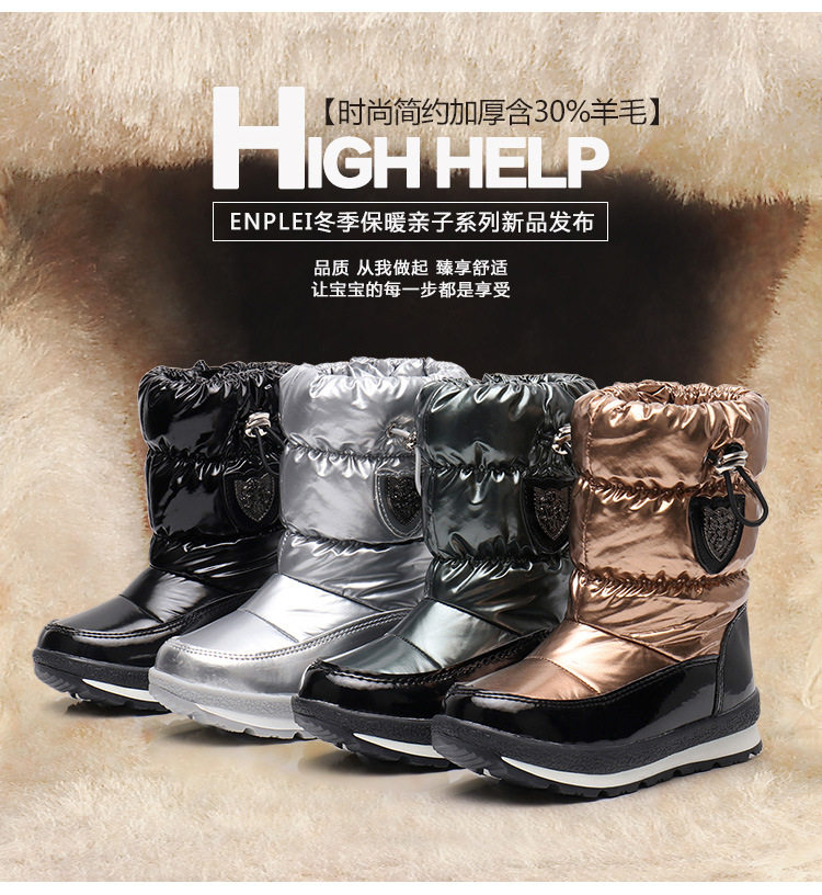 Детские детали 5.jpg