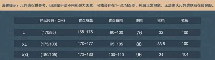 Pantalon collant simple en coton - Ref 754859 Image 4