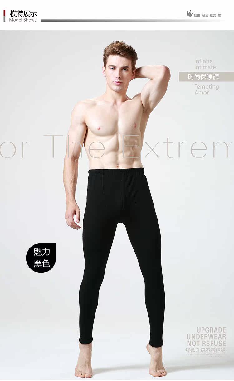 Pantalon collant simple en coton - Ref 754859 Image 10