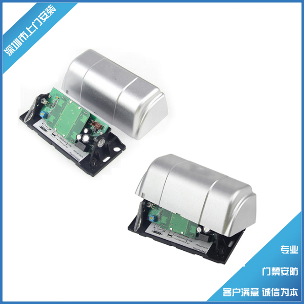 Automatic door - induction probe - automatic door microwave sensor M - 204 microwave sensor