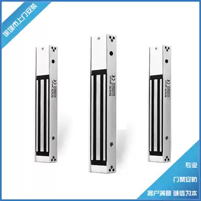 280KG Magnetic lock 280KG single door magnetic lock 600lbs EM lock with light