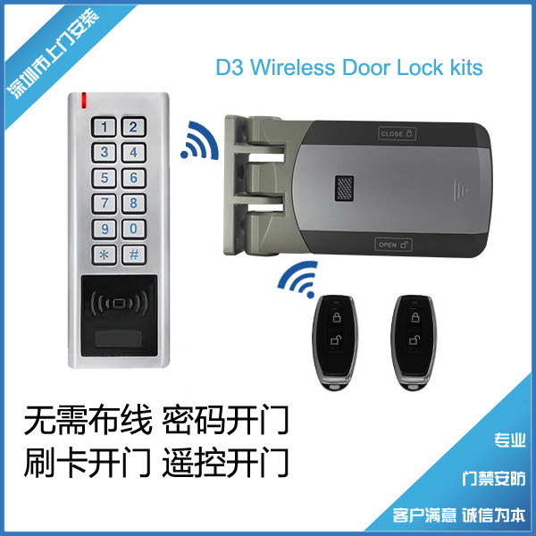 Wireless access lock free access control system password swiping access control system free of wiring