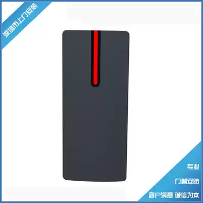 Access control card reader ID access control read head IC access control read head WG read head waterproof access control read head
