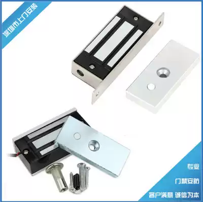 Electronic access control Mini 60KG magnetic lock Small 60kg magnetic lock 100lbs four-wire with switch signal