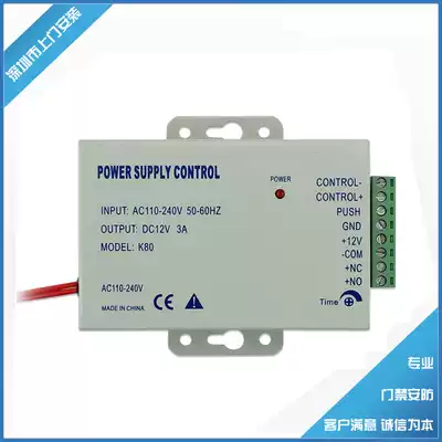 K80 Power SupplyK80 Access Control Power Supply 100V-240V