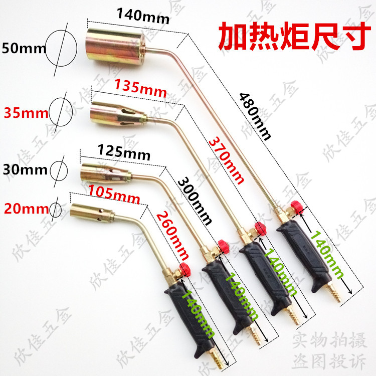 Longjunhua gas torch heating torch torch torch burner Y01-20 type