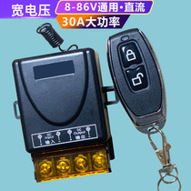 24V 12V24V remote control switch car DC wireless remote control relay switch 12vLED light 48V water pump
