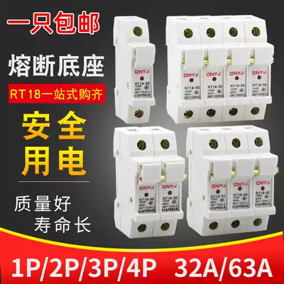 New fuse base for distribution box RT18 fuse holder with light rail Type 63A 32A 1P2P3P4P