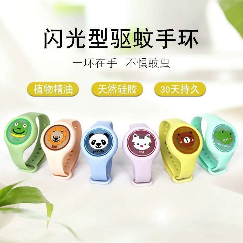 Cute cartoon children's luminous Mosquito Repellent Bracelet portable watch Japanese plant essential oil anti-mosquito pregnant woman parent-child hand