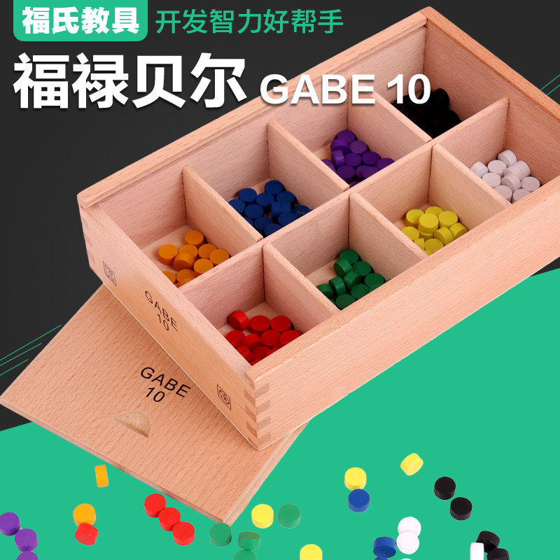 Follobel teaching aids GABE10 Puzzle Toy BeneXX_ENCODE_CASE_CAPS_LOCK_Off GABE10 Fu's Teaching Aids GABE10