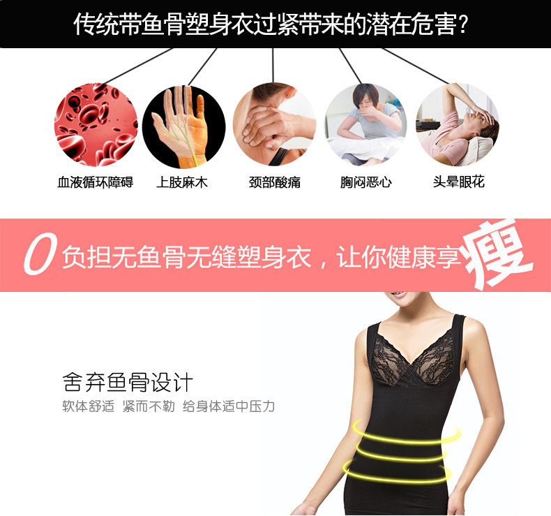 Cổ vật Nhật Bản phổ biến Cắt ba chiều hỗ trợ eo eo cơ thể định hình đồ lót vest Không có dấu vết là mỏng đồ lót giá rẻ