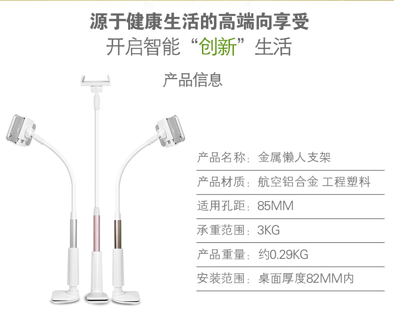 Support téléphone mobile - Ref 1360683 Image 8