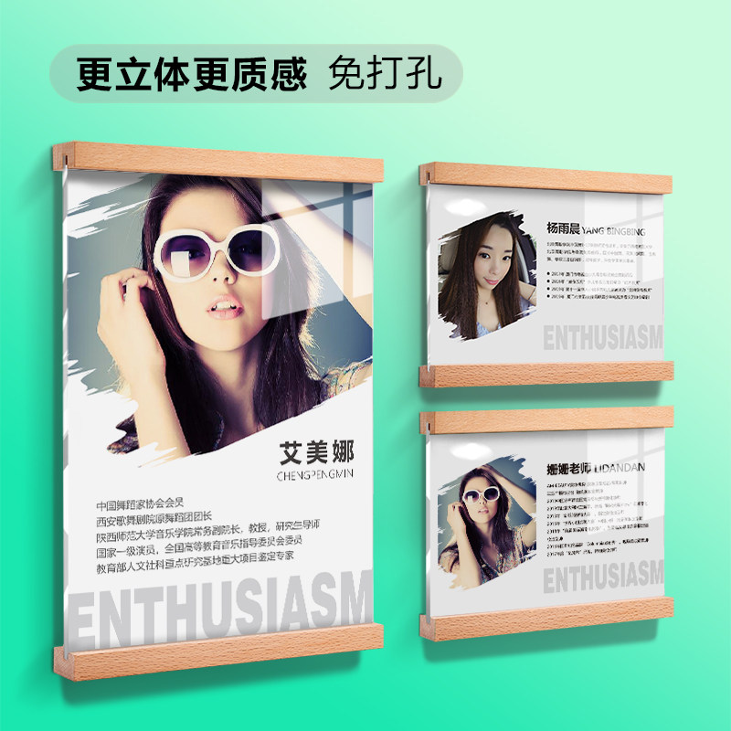 Teacher Profile Photo Frame Solid Wood Acrylic Picture Frame Image Wall Teacher Wall School Coach Show Wall Creative Glass