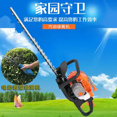 Honda Trimmer, rechargeable shears, fence, green belt, electric tea tree trimmer, four-stroke lawn mower