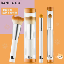 banilaco Banilaco Shiba Inu dog claw brush Blush brush eye shadow brush makeup foundation brush Chen Xiaoqi with the same lip brush