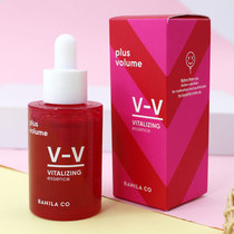 Banilanvv Plasticizing vitality Essence liquid Facial whitening Hydration Moisturizing brightening skin tone Firming fine pores