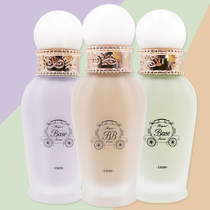 Isolation cream BB cream female concealer lazy cream cream foundation South Korea Ariel House Versailles