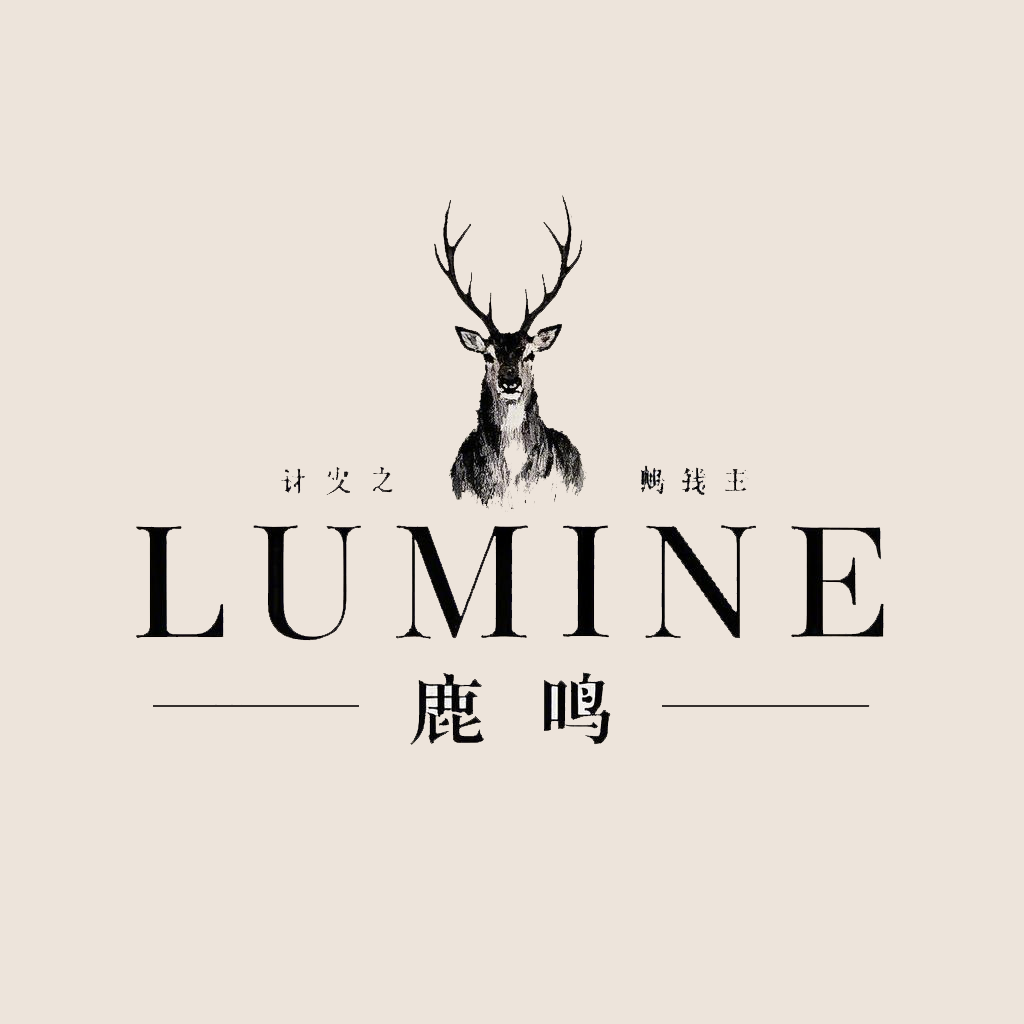 LUMINE鹿鸣