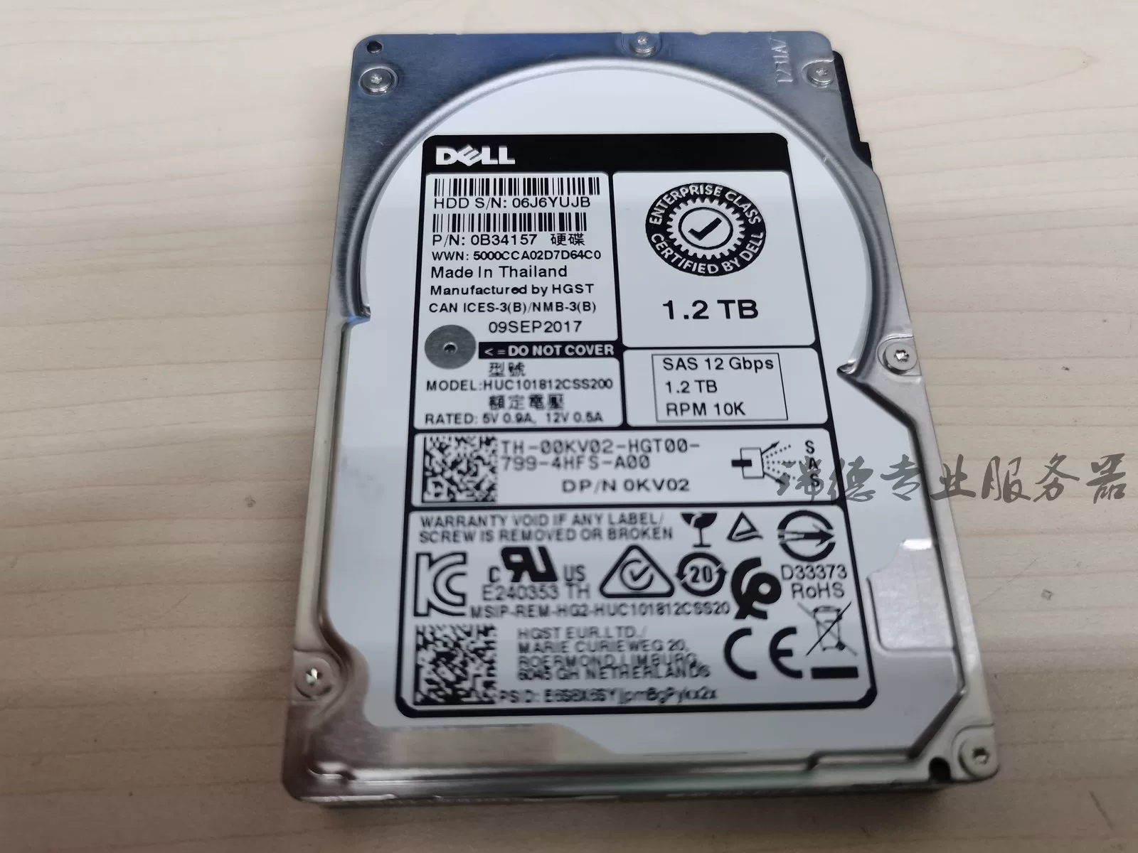 [Dell 1.2T 10K 12GB 0KV02 HUC101812CSS200 89D42 AL14SEB120N]