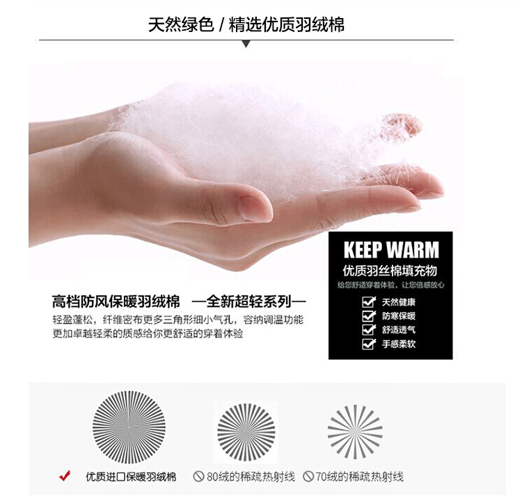 Gilet enfant - Ref 2069833 Image 24