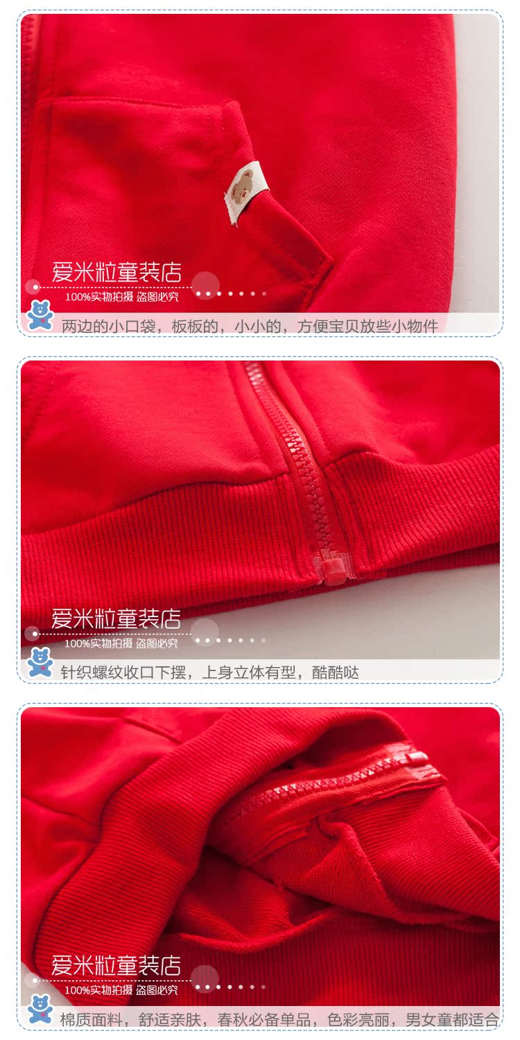 Gilet enfant - Ref 2069512 Image 26