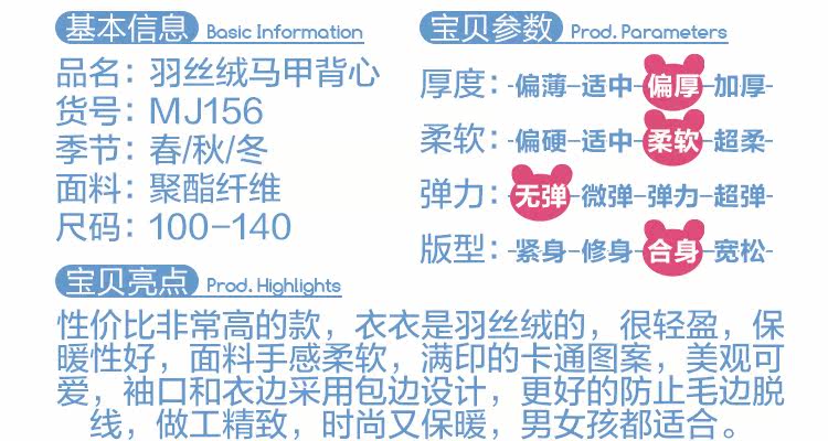 Gilet enfant - Ref 2069833 Image 8