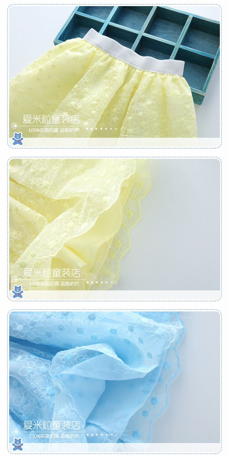 Jupe enfant en mélange - Ref 2051673 Image 28