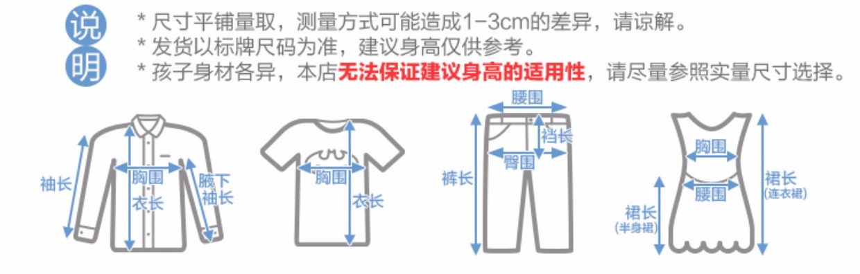 Áo hai dây cộng với áo nhung dày trẻ em áo len nhung một mảnh cho bé trai và bé gái áo lông cừu áo chống nắng cho bé trai