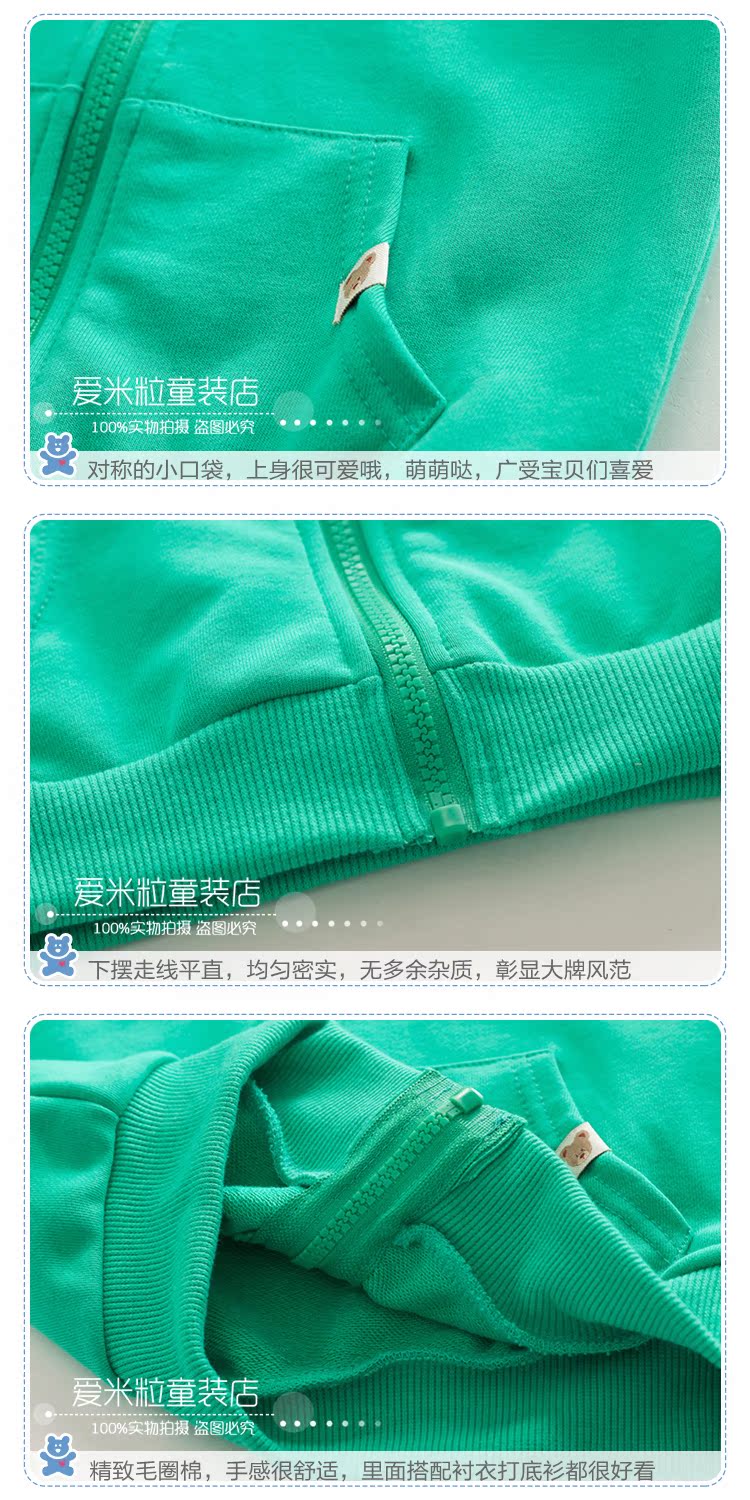 Gilet enfant - Ref 2069512 Image 24