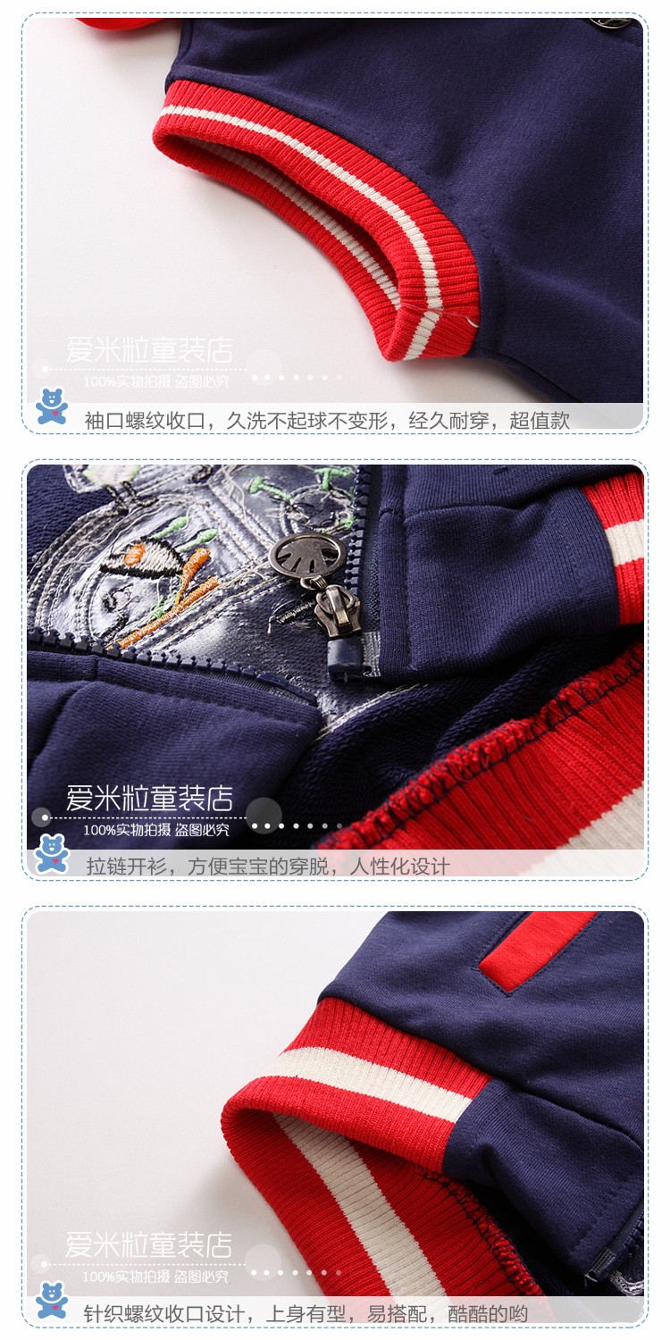 Gilet garcon - Ref 2067779 Image 23