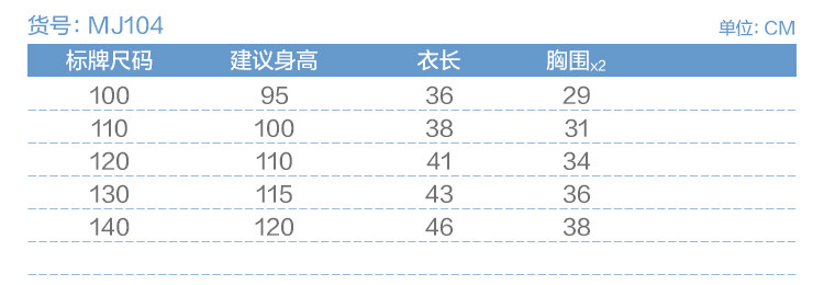 Gilet garcon - Ref 2067779 Image 14