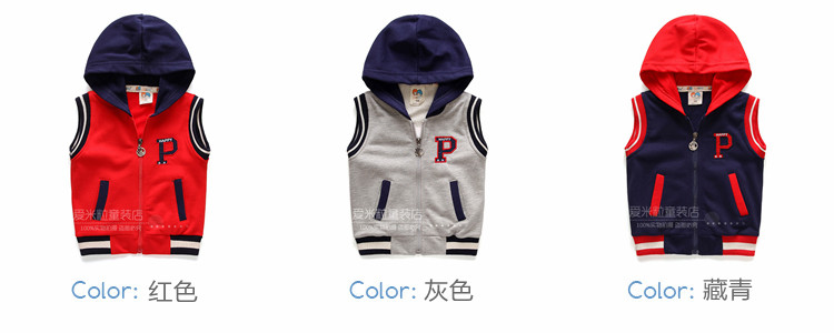 Gilet garcon - Ref 2067779 Image 10