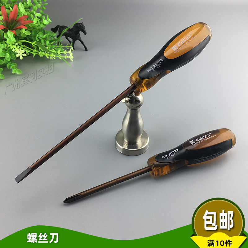 Screwdriver 20329 Gardes S2 alloy plus hard screwdriver screwdriver screwdriver 6*100-300mm cross word