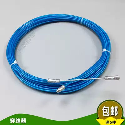 Threader Electrician dark tube drawing artifact Fiber optic wire lead device Steel wire rubber pulley 10-50 meters wire belt
