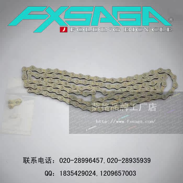 Chaîne de vélo - Ref 2367087 Image 14