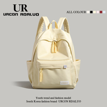 Ur Simple Solid Color Backpack 2025 Summer New Style Female College Student School Bag Nylon Cloth Lightweight Backpack Computer Bag