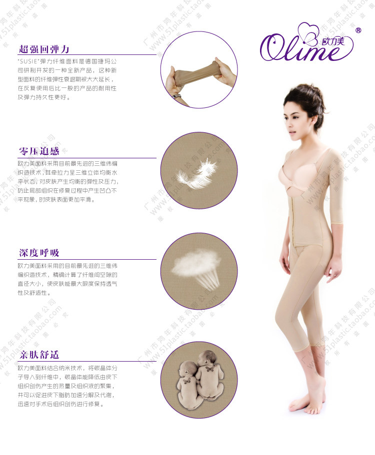 Corset amincissant OLIME C-05 - Ref 694598 Image 4