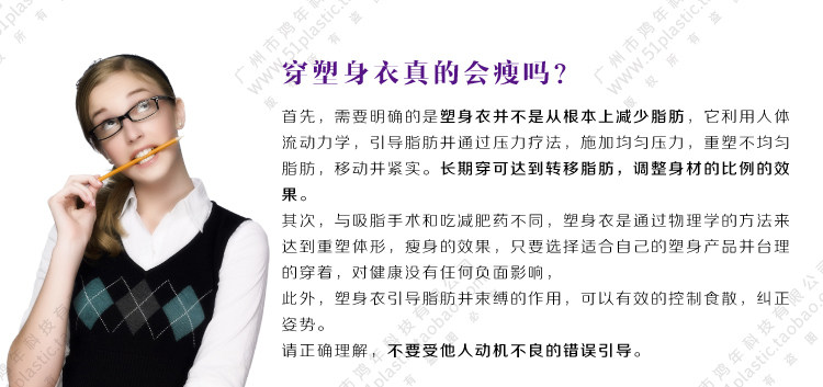 Corset amincissant OLIME D-04C - Ref 693754 Image 8