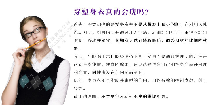 Corset amincissant OLIME C-02A - Ref 694364 Image 6