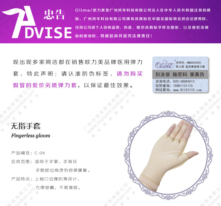 Corset amincissant OLIME C-04 - Ref 698396 Image 3