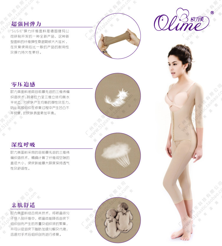 Corset amincissant OLIME C-04 - Ref 698396 Image 5