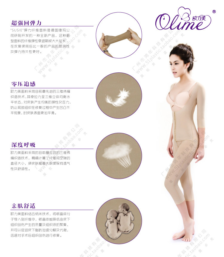 Corset amincissant OLIME D-04B - Ref 693611 Image 7