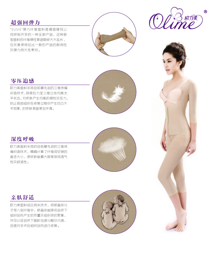 Corset amincissant OLIME D-03 - Ref 685140 Image 7