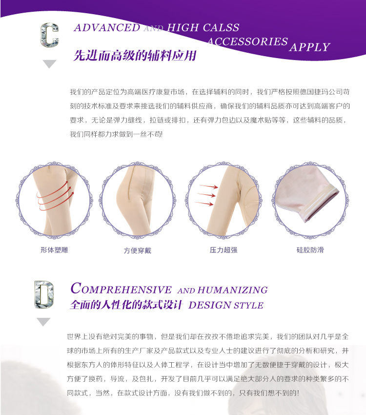 Corset amincissant OLIME B-04B - Ref 686454 Image 10