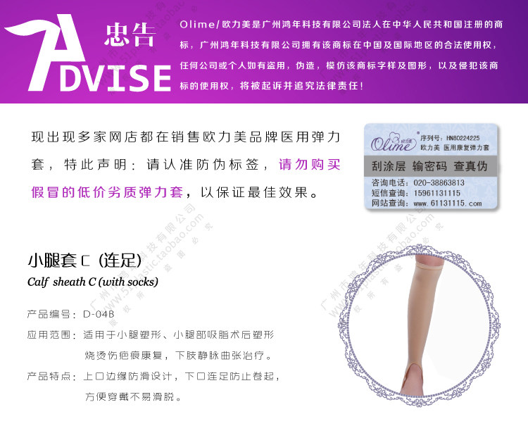 Corset amincissant OLIME D-04B - Ref 693611 Image 3