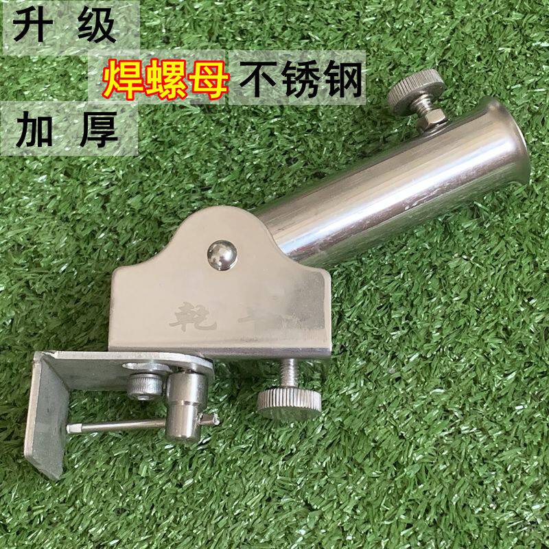 Fishing Desk Fishing Box Cannons Rack Fishing Desk Universal Accessories Stainless Steel Universal Gun Table Frame card edge type Sliding Gun Bench Seat