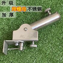 Fishing platform fishing box Fort fishing platform universal accessories stainless steel Universal Fort card edge sliding type